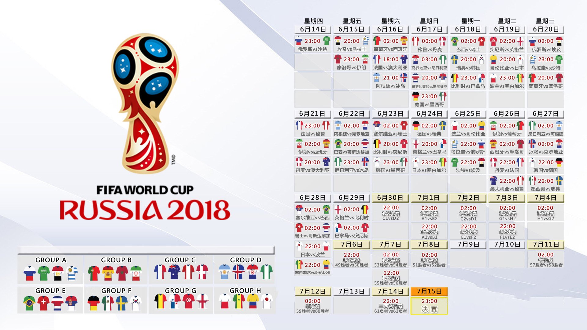 2023年NBA选秀大会圆满落幕，新秀闪耀未来可期